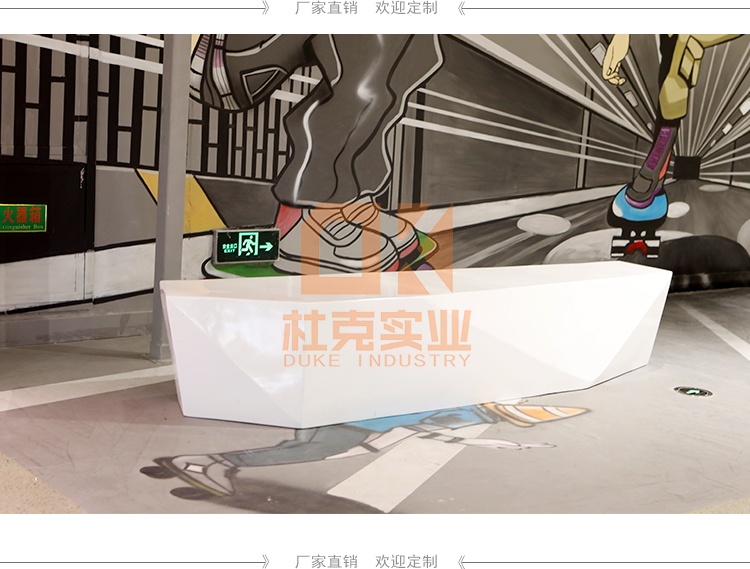 玻璃鋼菱形簡約座椅