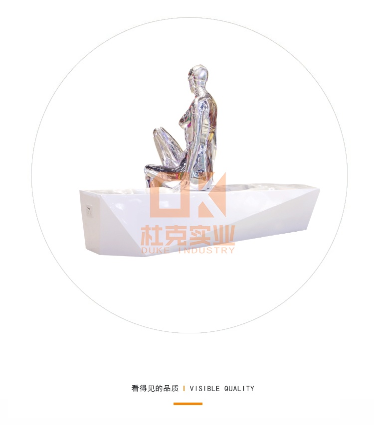 玻璃鋼菱形簡約座椅