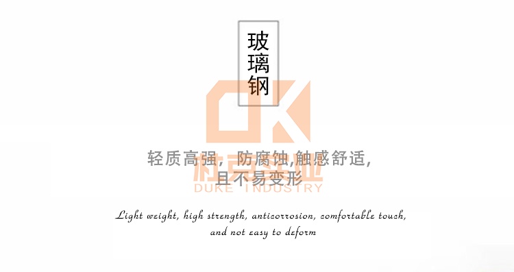 玻璃鋼菱形簡約座椅