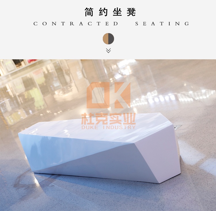 玻璃鋼菱形簡約座椅