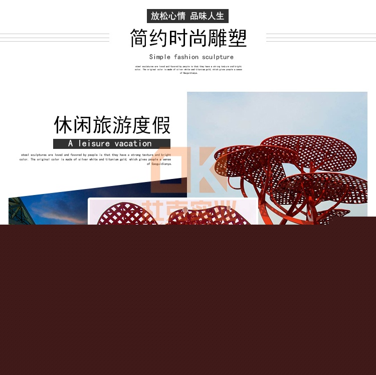 不銹鋼大型紅樹雕塑