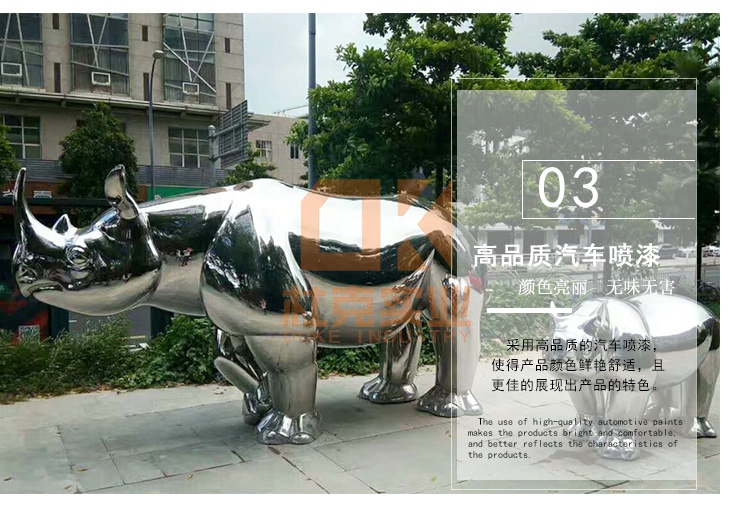 不銹鋼犀牛雕塑