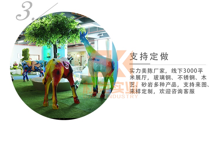 不銹鋼球雕塑 不銹鋼球雕塑