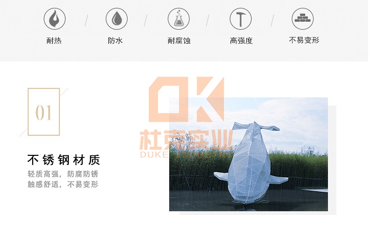 不銹鋼鯨魚(yú)雕塑