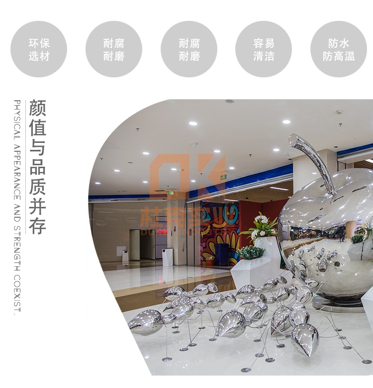 不銹鋼螞蟻雕塑