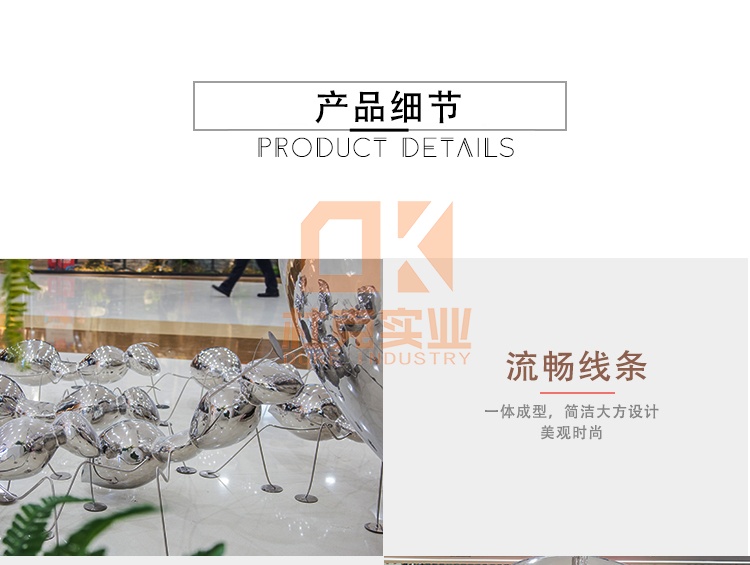 不銹鋼螞蟻雕塑