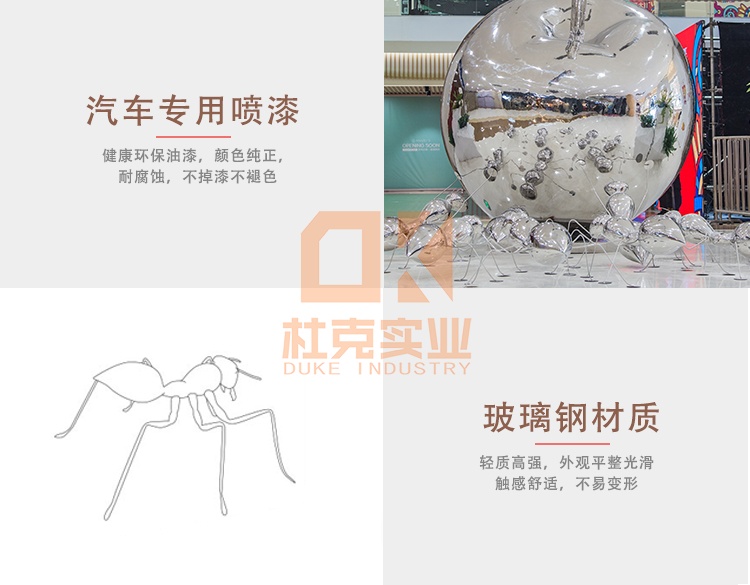 不銹鋼螞蟻雕塑