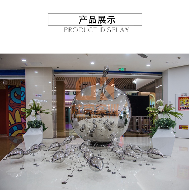 不銹鋼螞蟻雕塑