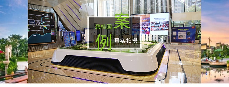 惠州碧桂園十里銀灘美陳景觀雕塑小品制作案例