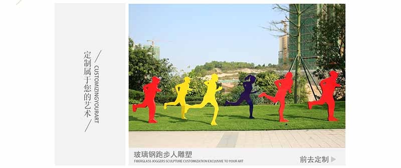 惠州碧桂園龍海壹號美陳景觀雕塑小品案例