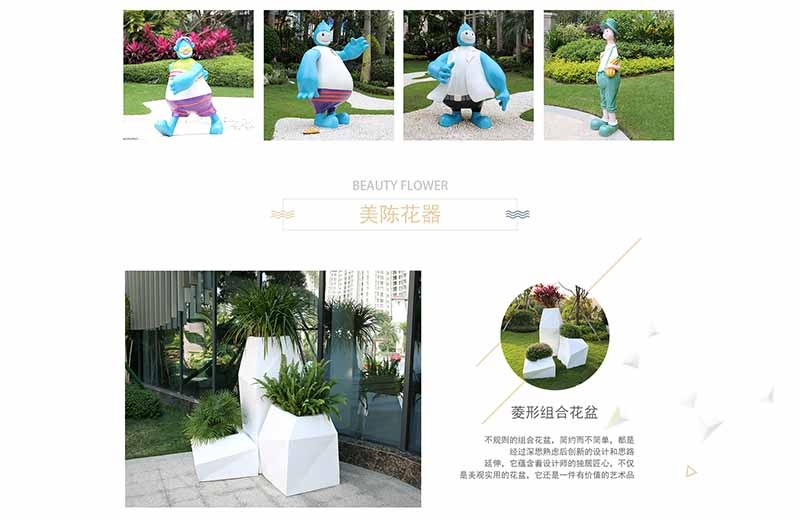惠州碧桂園龍海壹號美陳景觀雕塑小品案例