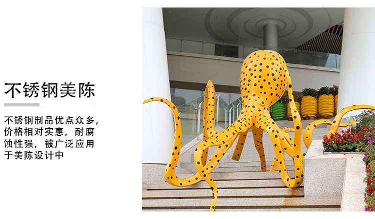 玻璃鋼章魚雕塑海洋造型擺件