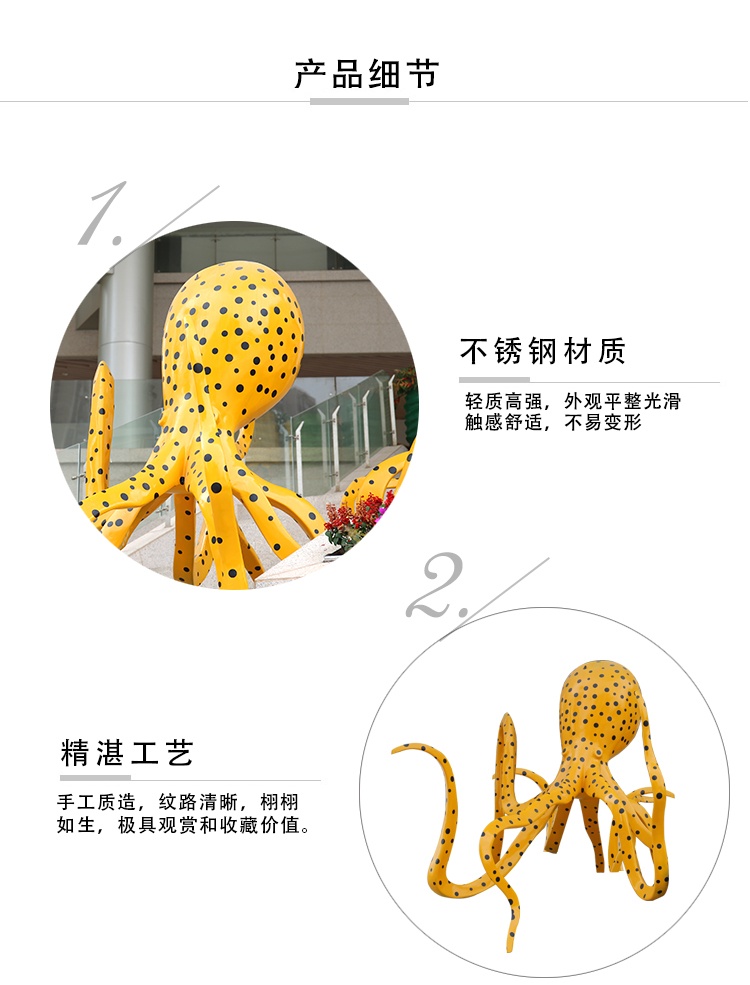 玻璃鋼章魚雕塑海洋造型擺件