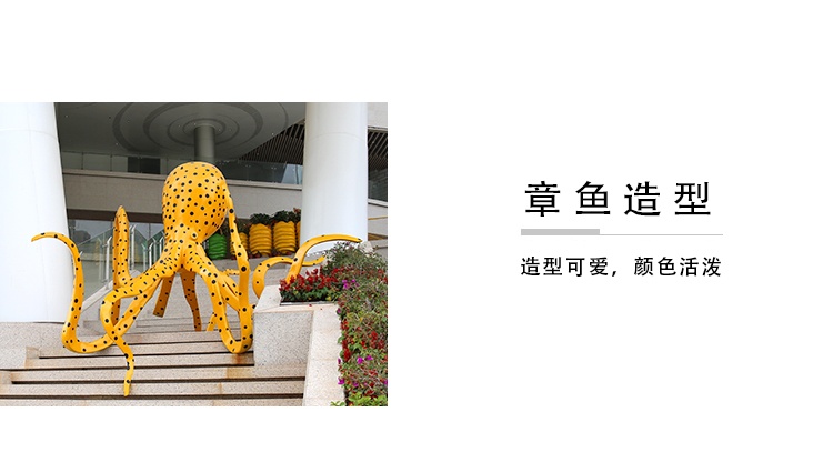 玻璃鋼章魚雕塑海洋造型擺件