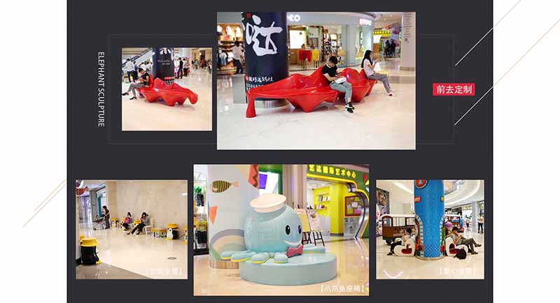 冰河時(shí)代廣場商業(yè)美陳雕塑小品花盆座椅案例
