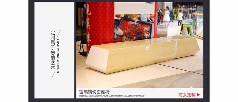 冰河時(shí)代廣場商業(yè)美陳雕塑小品花盆座椅案例