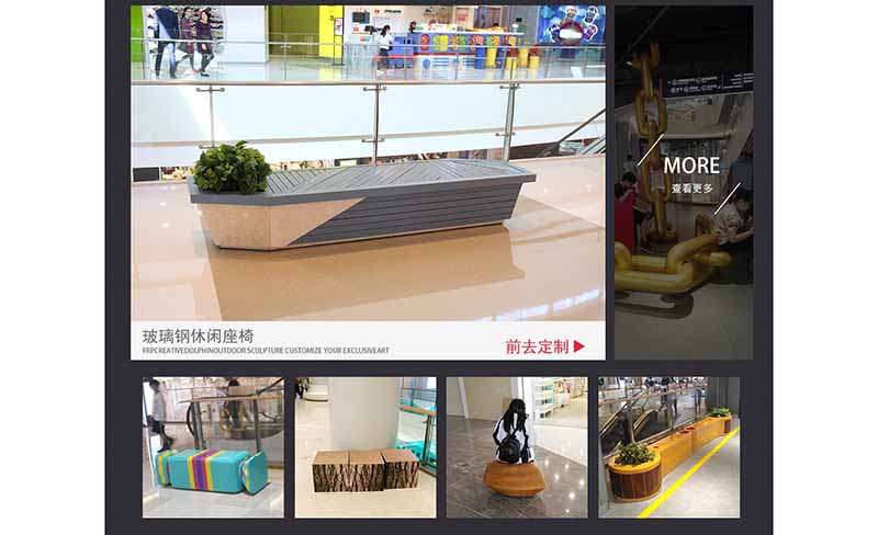 冰河時(shí)代廣場商業(yè)美陳雕塑小品花盆座椅案例