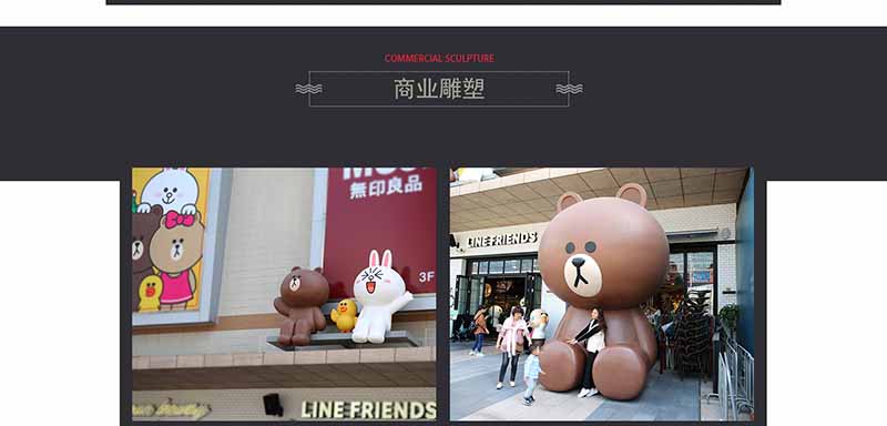 冰河時(shí)代廣場商業(yè)美陳雕塑小品花盆座椅案例