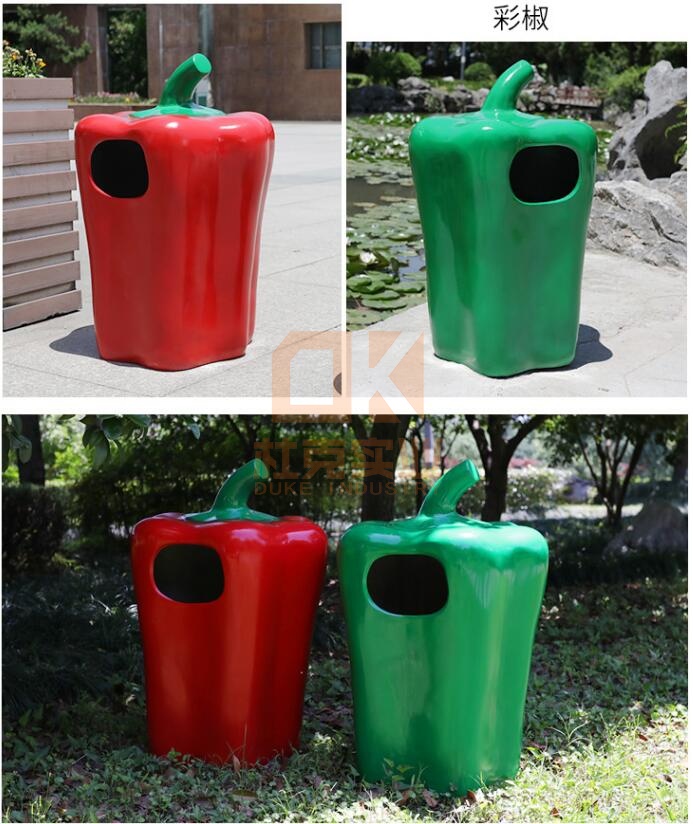 玻璃鋼彩椒垃圾桶