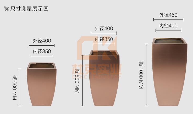 不銹鋼弧錐形花器
