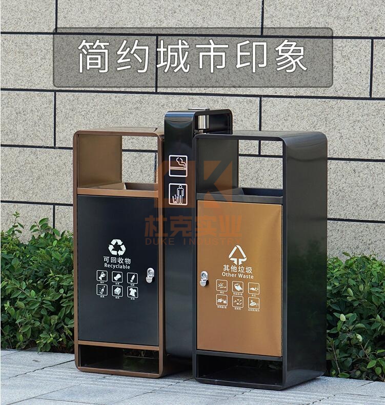 不銹鋼時(shí)尚城市分類垃圾桶
