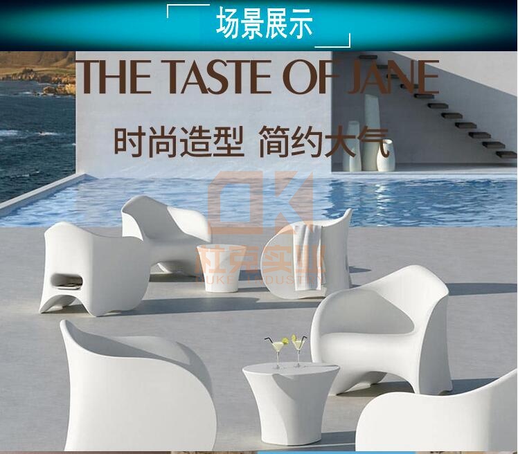 玻璃鋼異形茶幾座椅