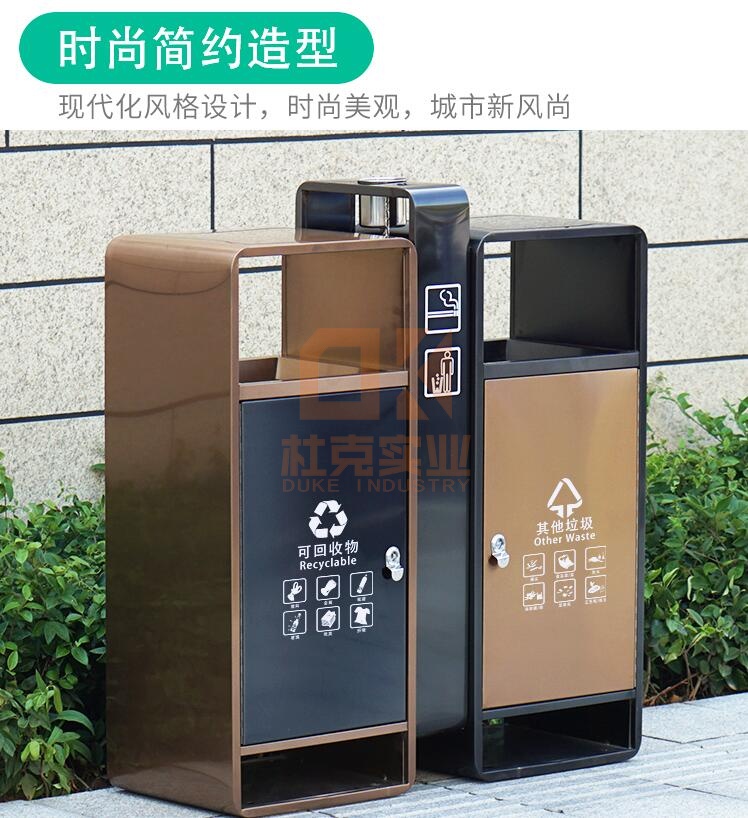 不銹鋼時(shí)尚城市分類垃圾桶