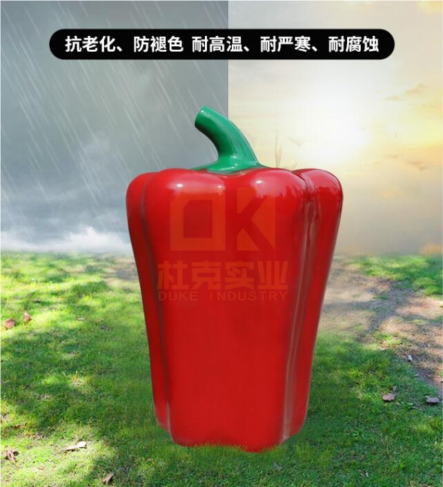 玻璃鋼彩椒垃圾桶 玻璃鋼彩椒垃圾桶