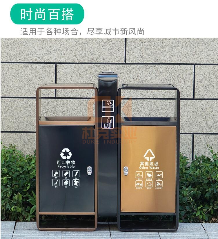 不銹鋼時(shí)尚城市分類垃圾桶