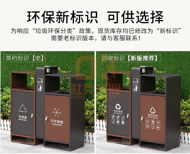 不銹鋼時(shí)尚城市分類垃圾桶