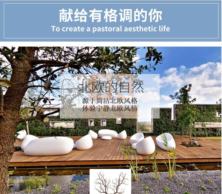 玻璃鋼茶幾沙發(fā)