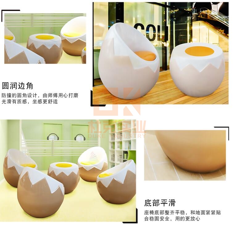 玻璃鋼雞蛋殼茶幾座椅