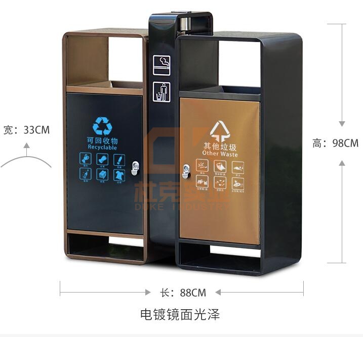 不銹鋼時(shí)尚城市分類垃圾桶