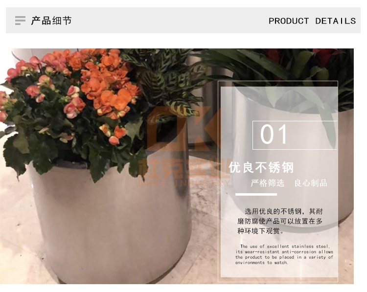 不銹鋼圓柱花器