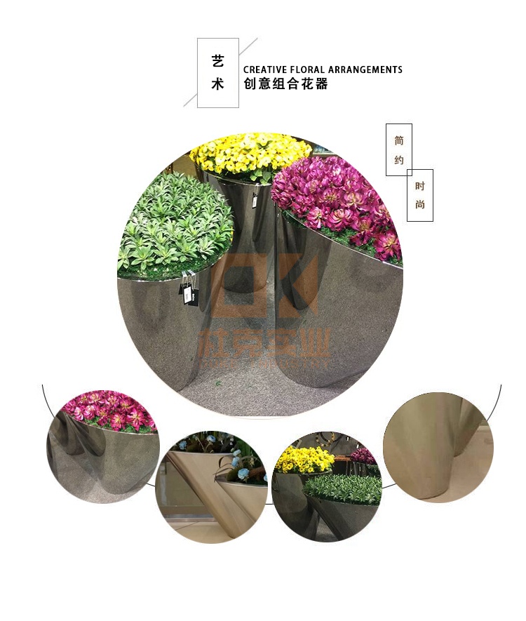 不銹鋼敞口花器
