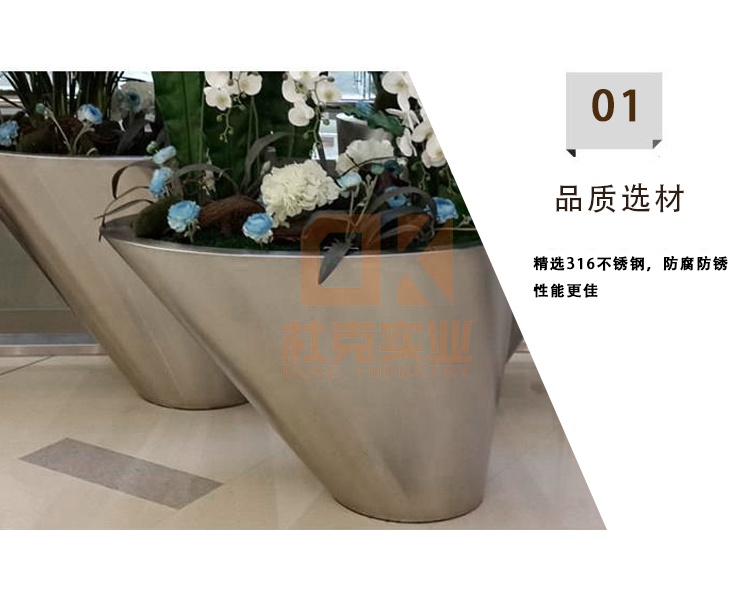 不銹鋼敞口花器