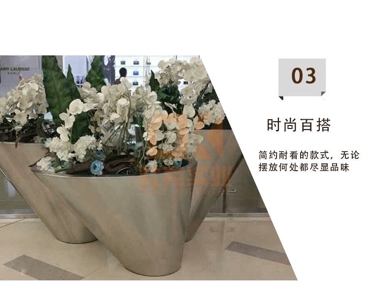 不銹鋼敞口花器