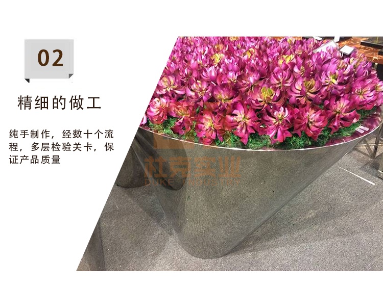 不銹鋼敞口花器