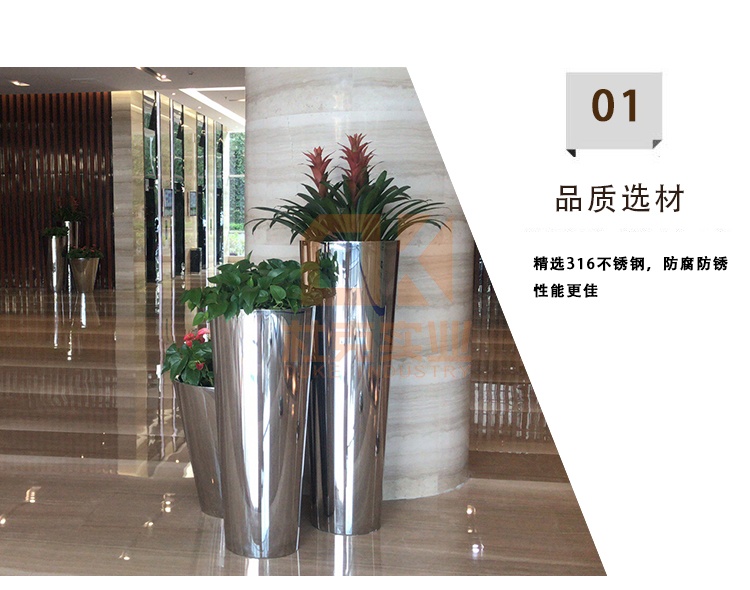 不銹鋼圓錐花盆