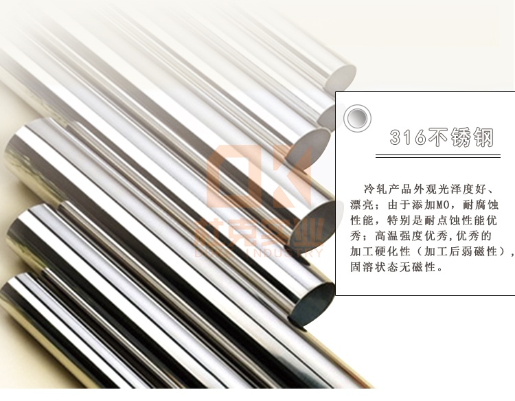 不銹鋼架臺花器