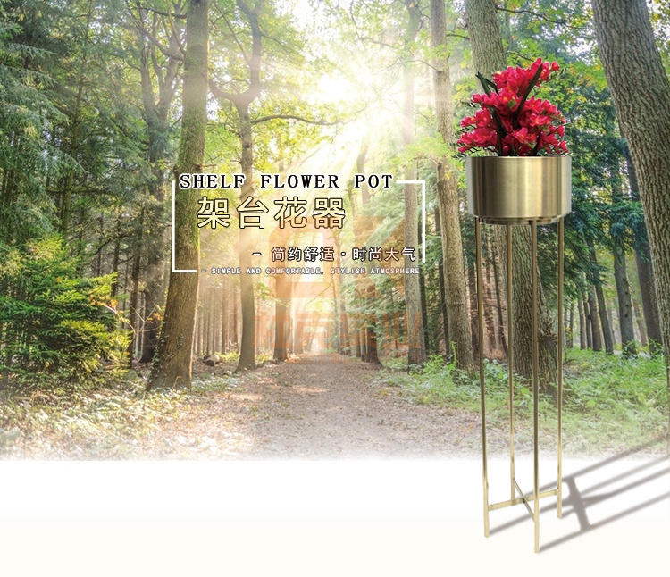 不銹鋼架臺花器