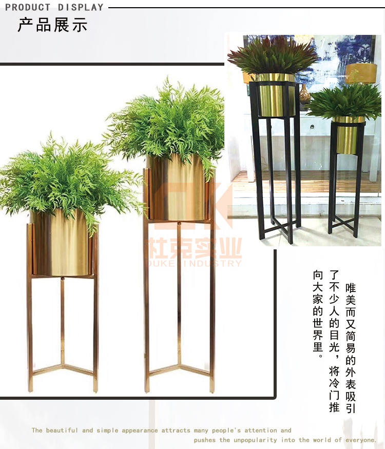 不銹鋼架臺花器