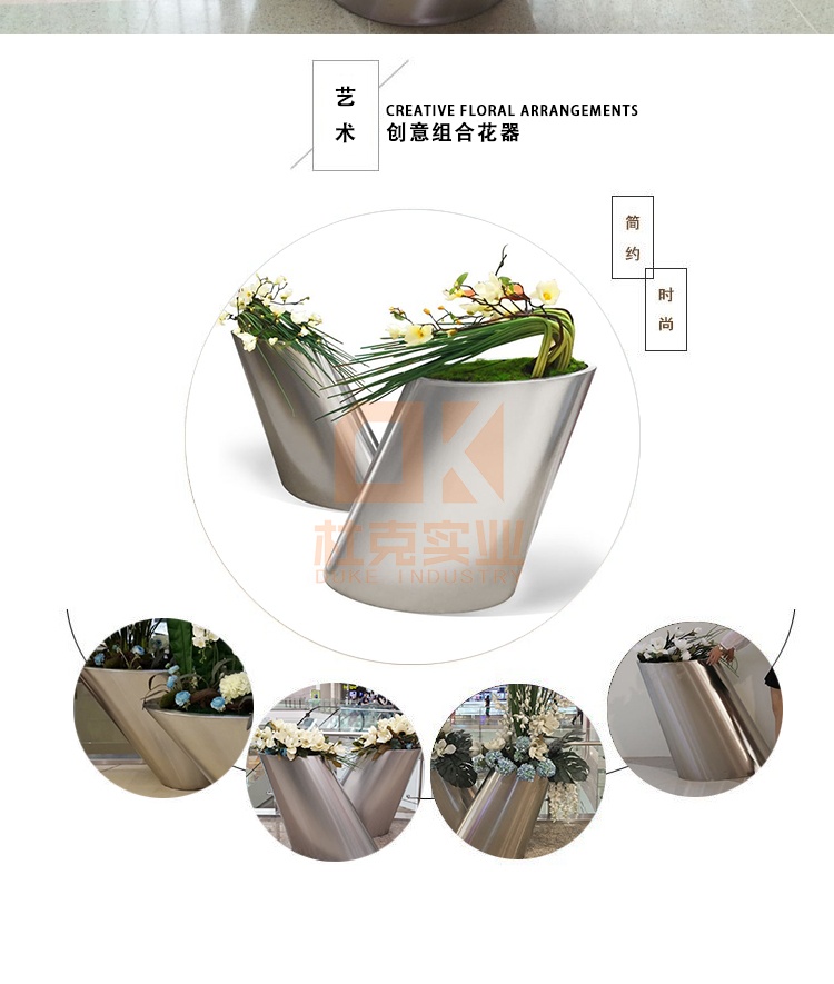 不銹鋼傾斜花器
