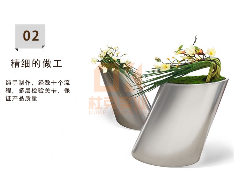 不銹鋼傾斜花器