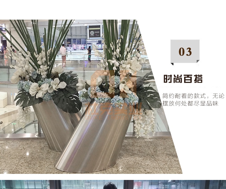 不銹鋼傾斜花器