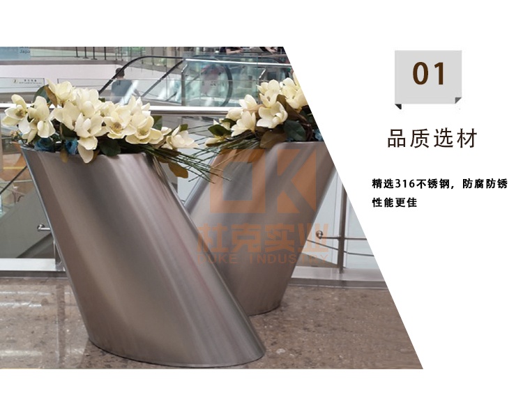 不銹鋼傾斜花器
