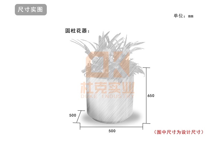 不銹鋼圓柱花盆