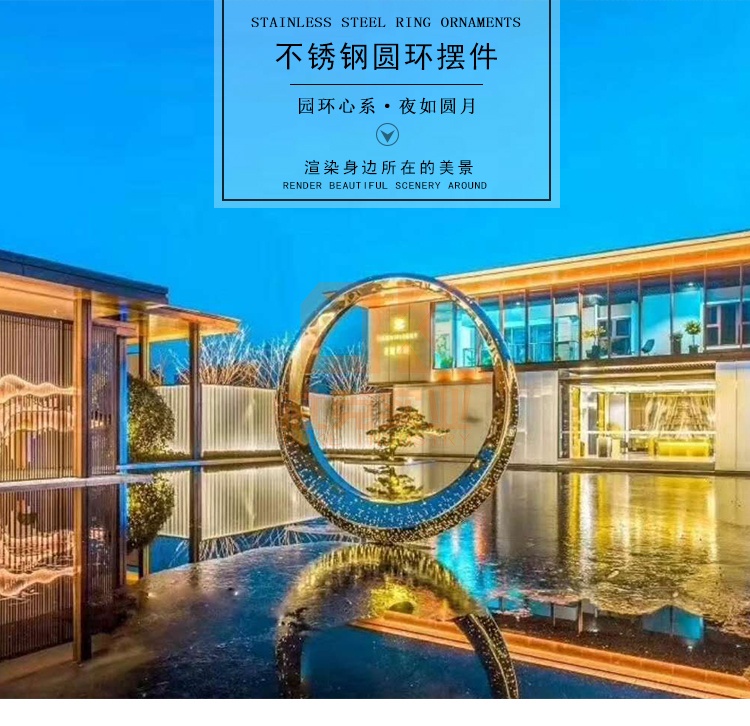 不銹鋼圓環(huán)擺件