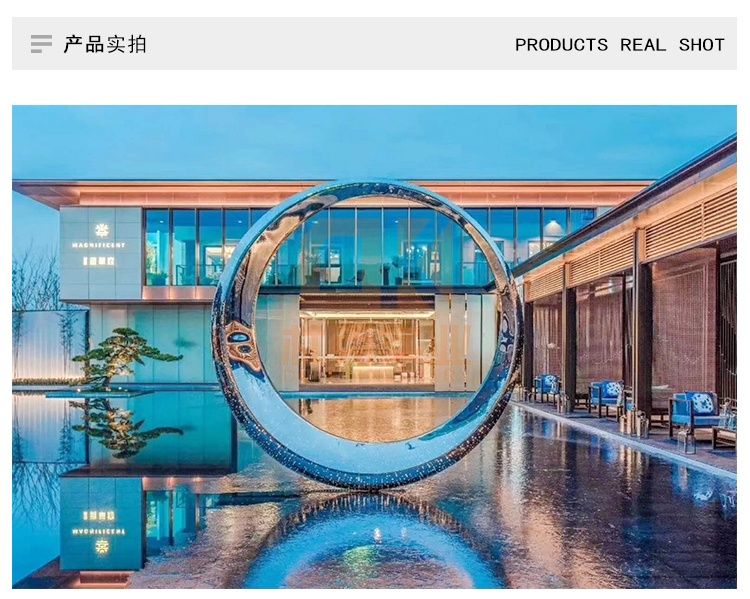 不銹鋼圓環(huán)擺件