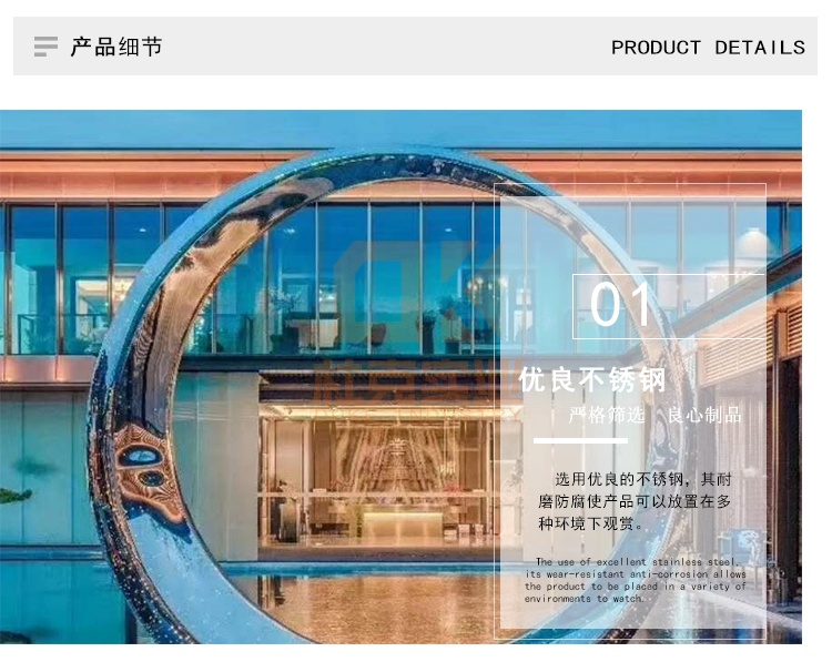 不銹鋼圓環(huán)擺件